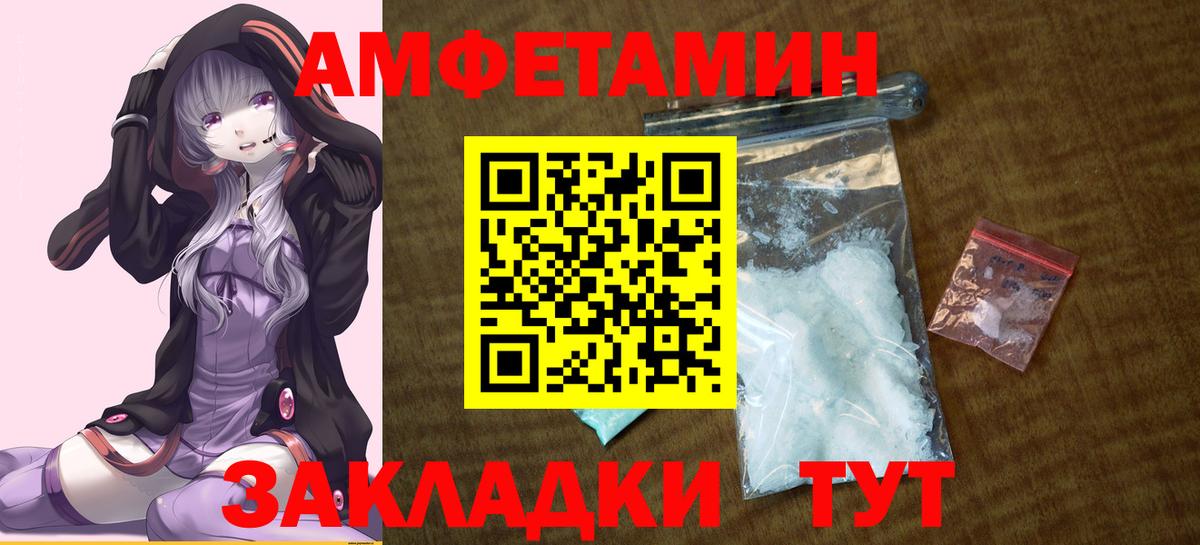 АМФ 97%  Вход с VPN  АМФ  Советский 