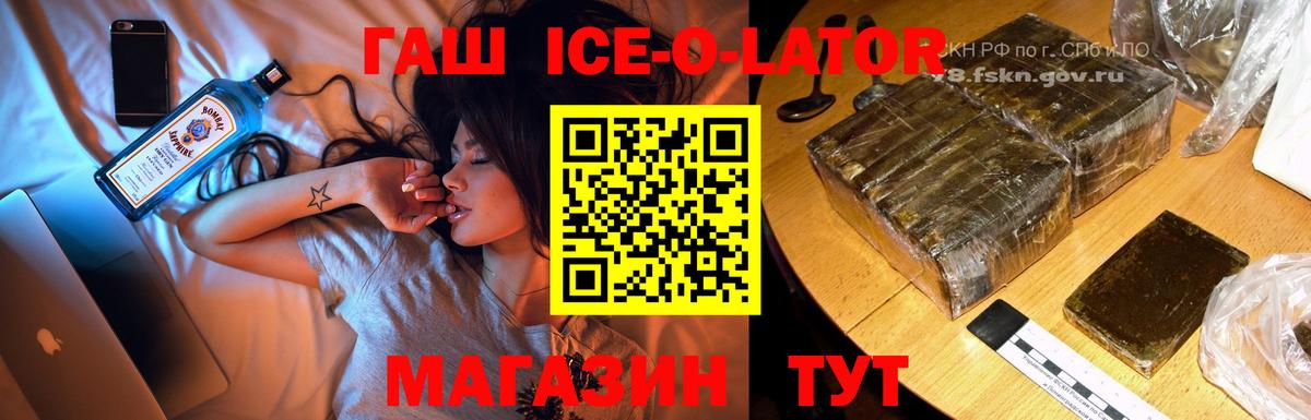 ГАШИШ индика сатива Советский