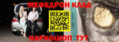 метадон Бузулук