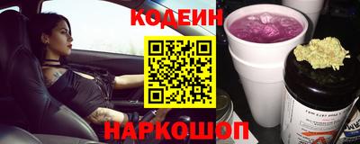 меф Будённовск