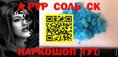 прущие крисы Бугуруслан