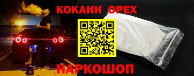 прущие крисы Бугуруслан