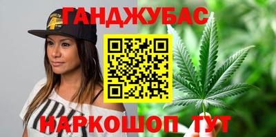 меф Будённовск