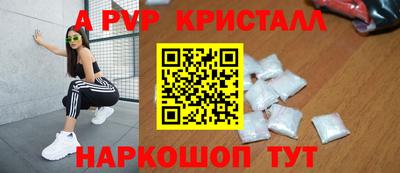 меф Будённовск