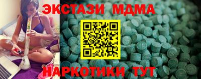 метадон Бузулук
