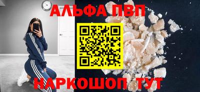 меф Будённовск