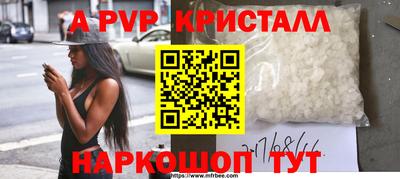 меф Будённовск
