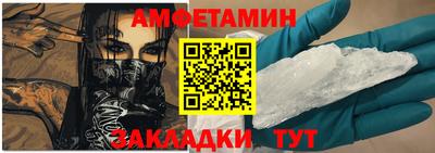 меф Будённовск
