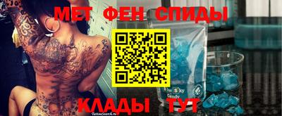меф Будённовск
