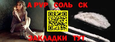 меф Будённовск
