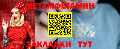 прущие крисы Бугуруслан