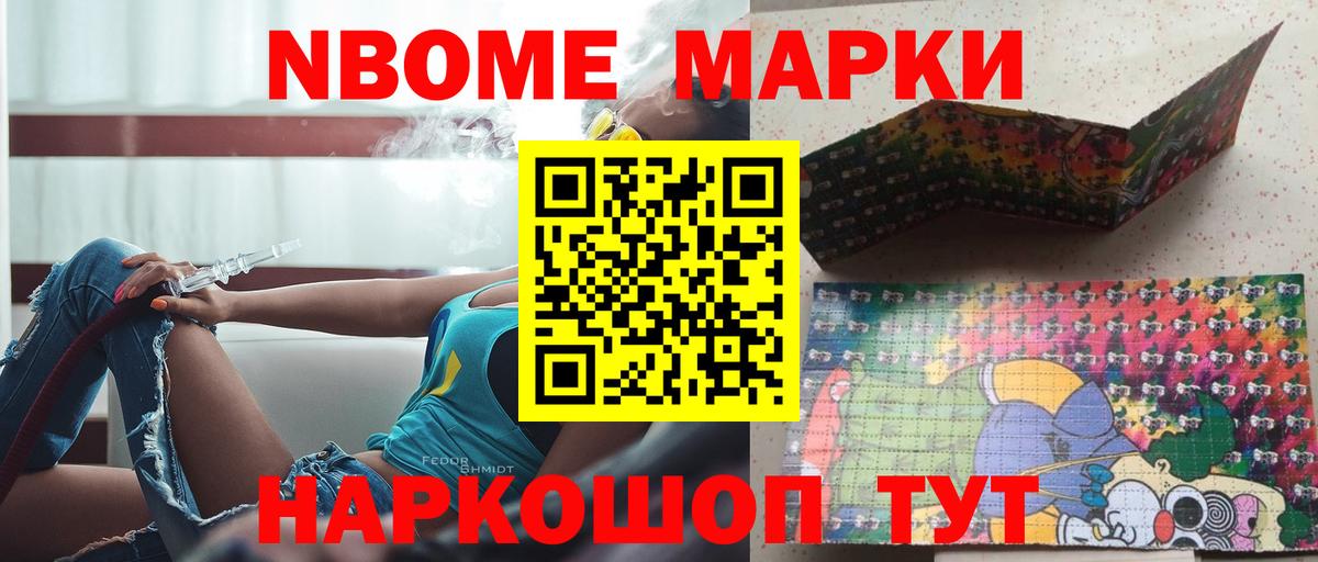 Лсд 25 экстази кислота Советский