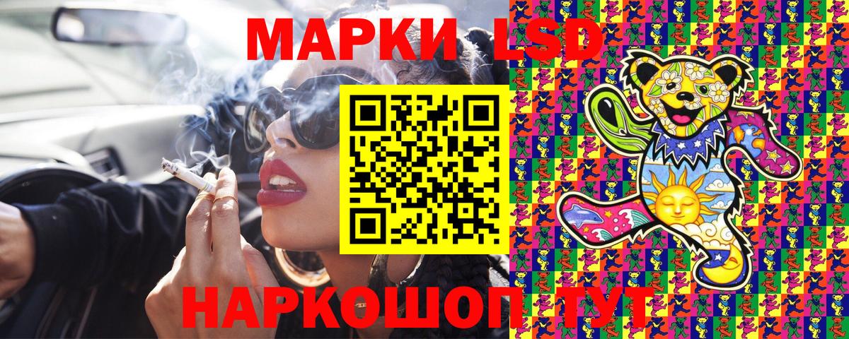 Марки NBOMe  Вход с VPN  Советский  Марки N-bome 1500мкг 
