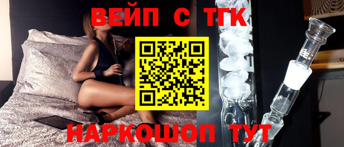 Дистиллят ТГК THC oil  Вход с VPN  Советский  Дистиллят ТГК гашишное масло 