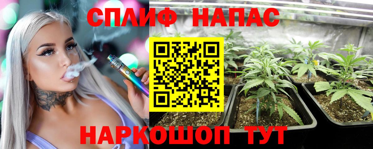 Шишки марихуана THC 21% Советский
